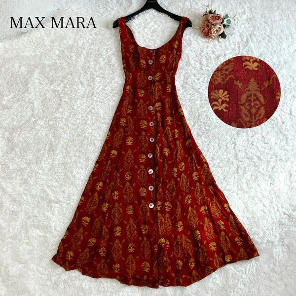 美品 MAX MARA マックスマーラ 白タグ 最高級 マキシ 花柄 ワンピース ロング Aライン フレア バッグリボン 赤 S