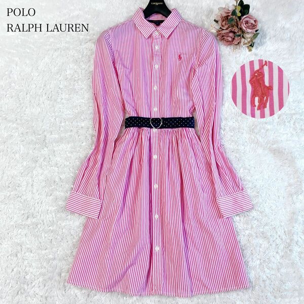美品 POLO RALPH LAUREN ポロラルフローレンシャツ ワンピース ストライプ Aライン フレア ウエストベルト