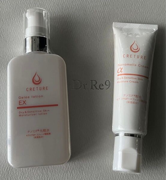 ドクターRe9 CRETUREクレチュールジュレローションEX +ナノメラクリーム 未使用品