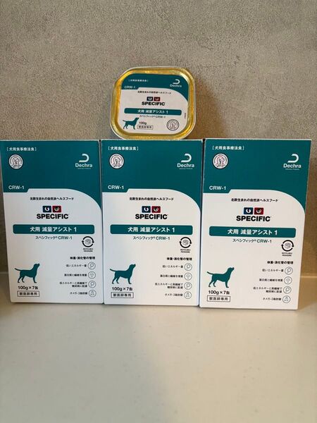 SPECIFIC 犬用減量アシスト1 CRW-1 3箱+1缶 犬用療法食 スペシフィックCRW-1 100g×22個