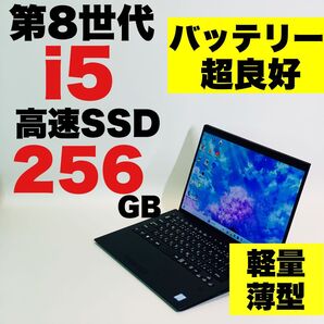 Core i5 8265U/8世代/カメラ/Windows11/VAIO/ブラック/14インチ/バッテリー良好/ノートパソコン