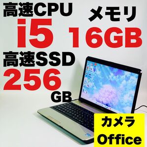 Core i5/カメラ付/SSD/メモリ16GB/15.6インチ/オフィス付/NEC/Windows 11/ノートパソコン