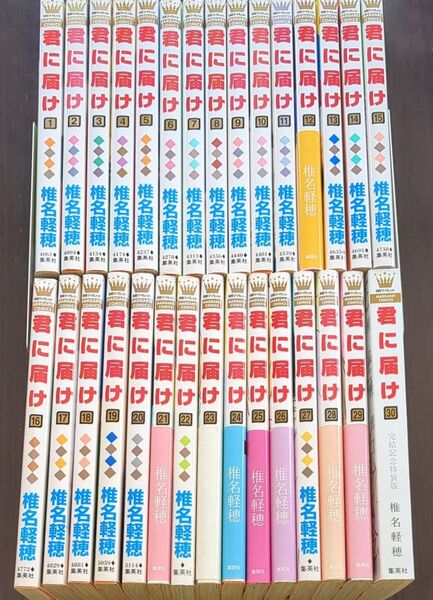 君に届け 全巻セット おまけつき(マーガレットコミックス 4061) 椎名軽穂/著