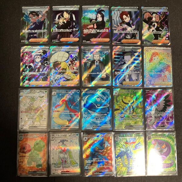 ポケモンカード sr hr ssr 20枚まとめ売り