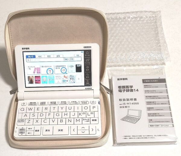 美品 医学書院 CASIO 看護医学 電子辞書14 IS-N14000 ホワイト ケース 取説あり