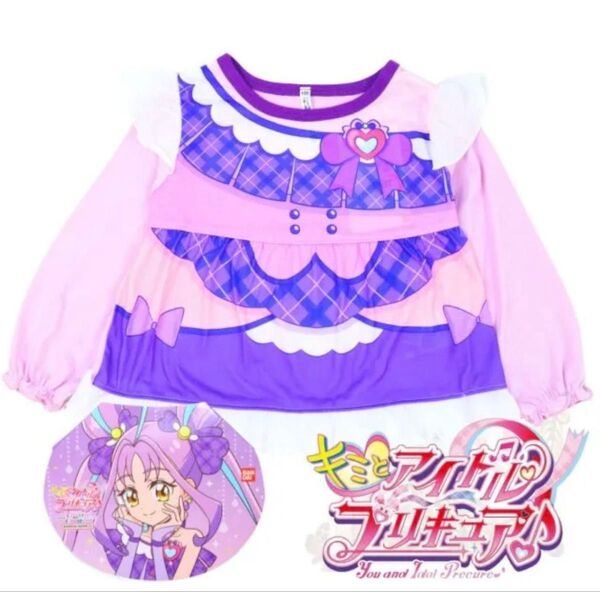 【新品】キミとアイドルプリキュア なりきり パジャマ キュアキュンキュン