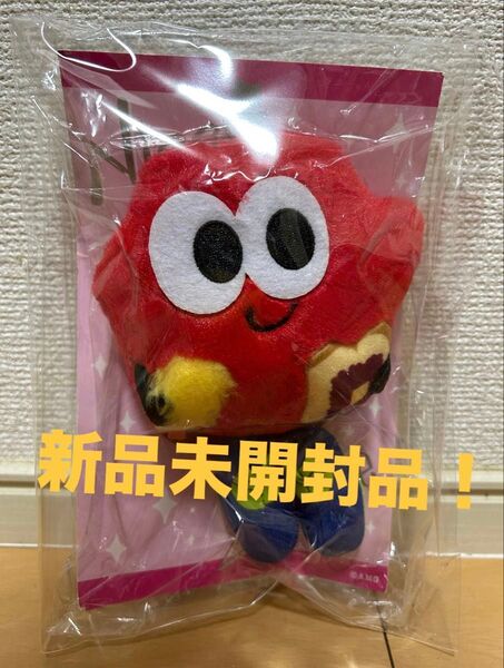 【新品未開封】リッピー、Nissy