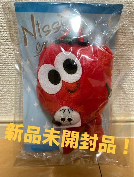 【新品未開封】リッピー、Nissy