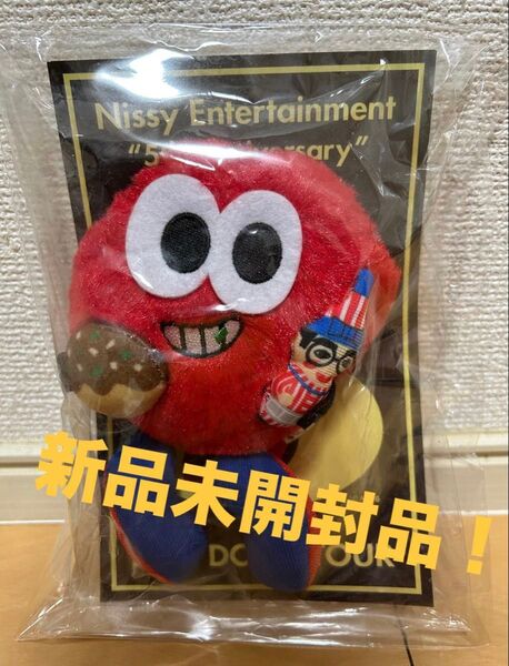 【新品未開封】リッピー、Nissy