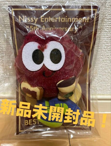 【新品未開封】リッピー、Nissy