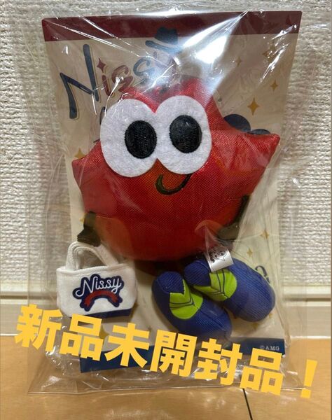 【新品未開封】リッピー、Nissy