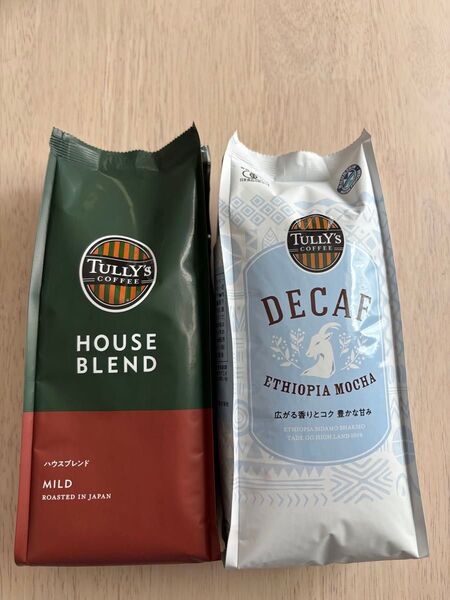 タリーズ コーヒー豆 ハウスブレンドとデカフェエチオピアモカ 2袋