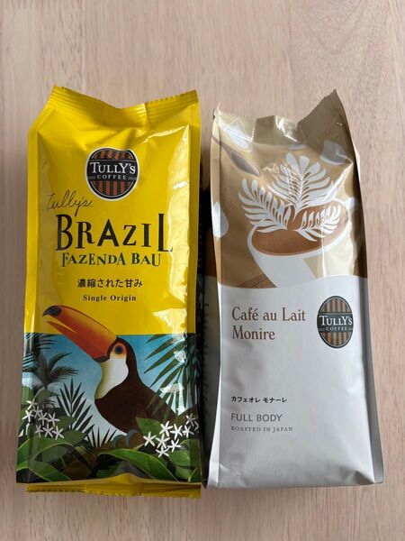 タリーズ ブラジル ファゼンダバウとカフェオレ モナーレコーヒー豆 2袋セット