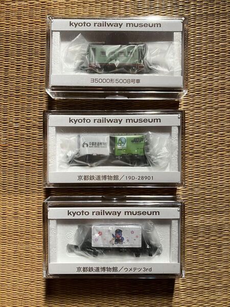 kyoto railway museum TOMIX ヨ5000形 5008号車 19D-28901 ウメテツ3rd