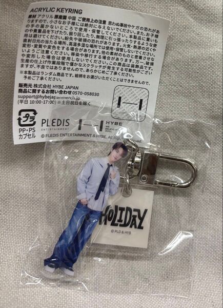 SEVENTEEN セブチ HOLIDAYカプセルトイ ディノ ガチャ キーホルダー アクリルキーホルダー アクキー ペンミ