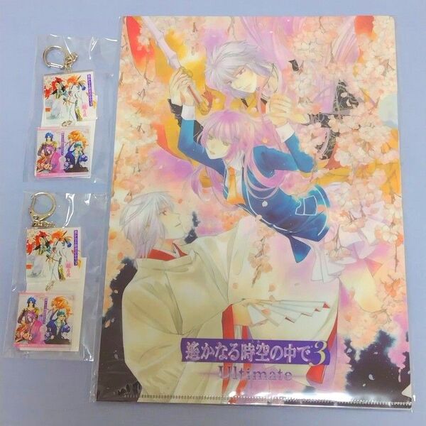 ネオロマンス 30th Anniversary〜遙かなる時空の中で〜 くじ CDジャケットキーホルダー クリアファイル