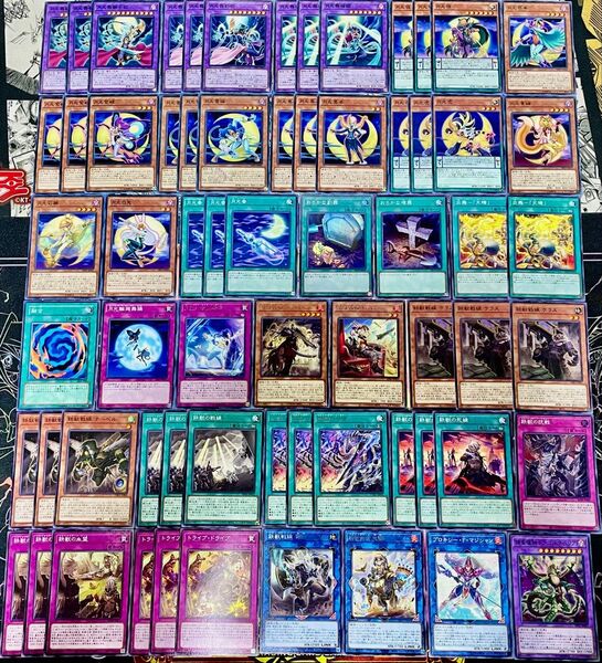 遊戯王 月光 ムーンライト 鉄獣 トライブリゲード デッキパーツ まとめ 大量