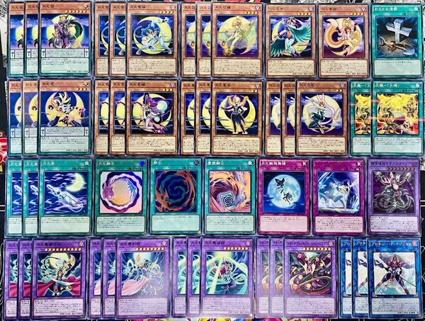 遊戯王 月光融合 SR含む 月光 ムーンライト セレナ デッキパーツ 大量