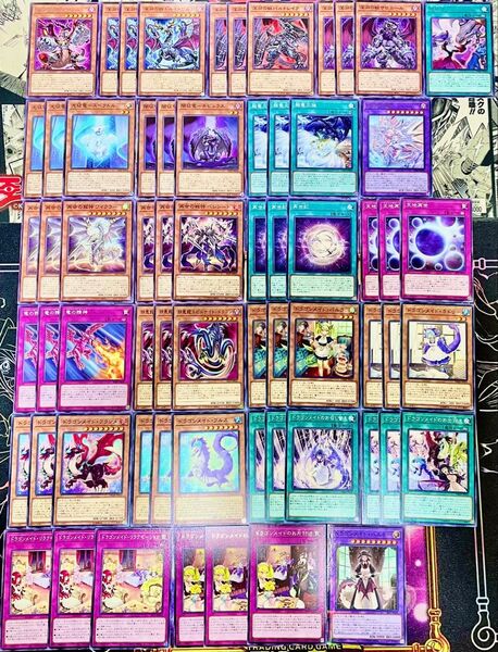 遊戯王 深淵の獣 征竜 リジェネシス ドラゴンメイド デッキパーツ まとめ 大量