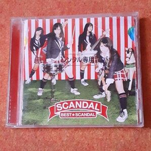 SCANDAL/BEST★SCANDAL レンタル落ち