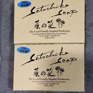 Satochika Soap for men 菜の花 2個セット