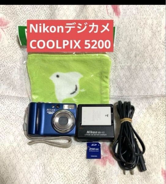 【送料込み】Nikon デジカメCOOLPIX 5200★510万画素訳あり