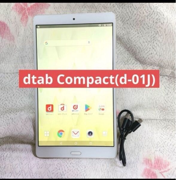 【送込】HUAWEI androidタブレット dtab Compact(d-01J)★SIMフリー