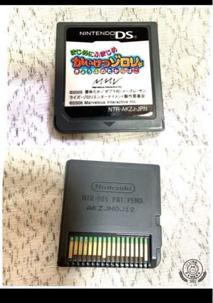 【送料込】まじめにふまじめ かいけつゾロリ(きょうふのたからばこ)DSソフト