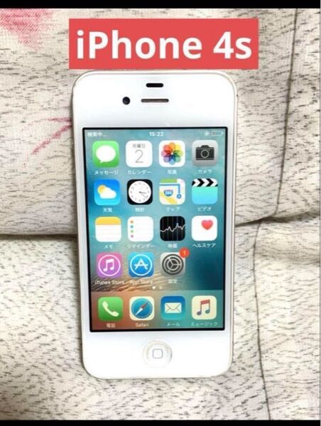 【送料込み】iPhone 4s(MD246j/a)32GB★auキャリア