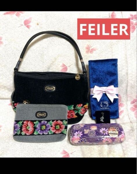 【送料込み】FEILER(フェイラー)ハンドバッグ・花柄刺繍ポーチセット
