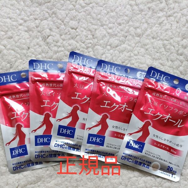 DHC 大豆イソフラボン エクオール 20日分 5袋セット