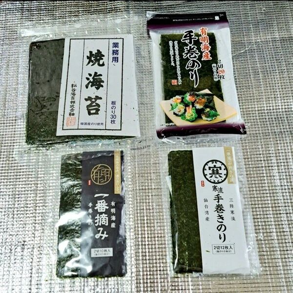 最終値下げ ③ 焼き海苔 4袋