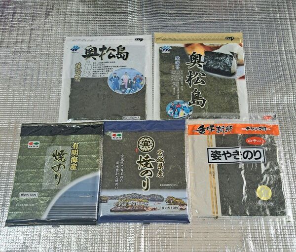 ① 焼き海苔 5袋×10枚入り