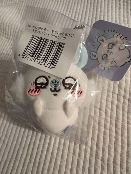 モモンガだらけくじE賞 マスコット やったゾ