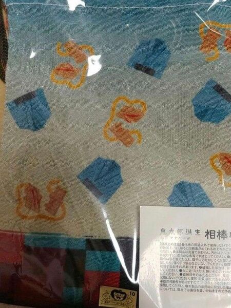 相棒巾着 ゲゲゲの謎 水木 鬼太郎の父 ゲゲ郎