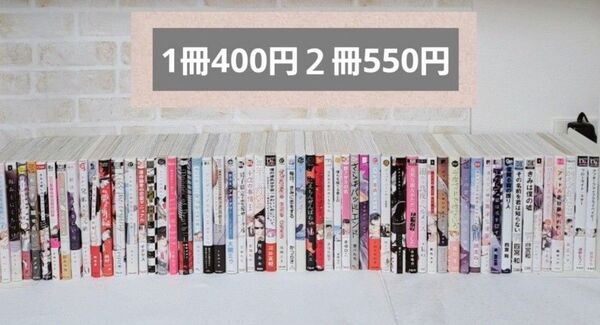 ②商業BLまとめ売りボーイズラブ中古漫画コミック特典有