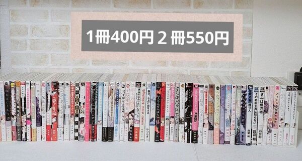 ②商業BLまとめ売りボーイズラブ中古漫画コミック特典有