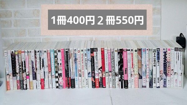②商業BLまとめ売りボーイズラブ中古漫画コミック特典有