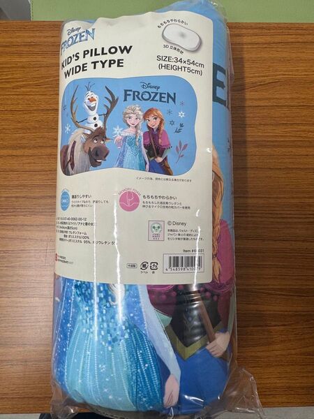 【新品・未使用】ディズニー アナと雪の女王 キッズまくら ワイドタイプ