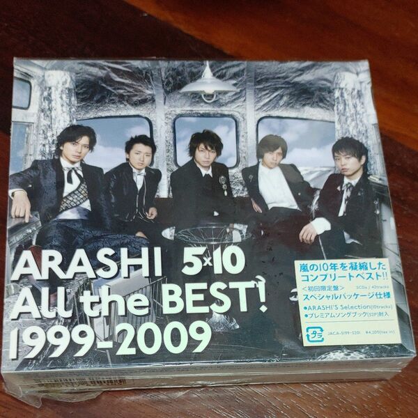 5×10 All the BEST! 1999-2009 (初回限定盤)