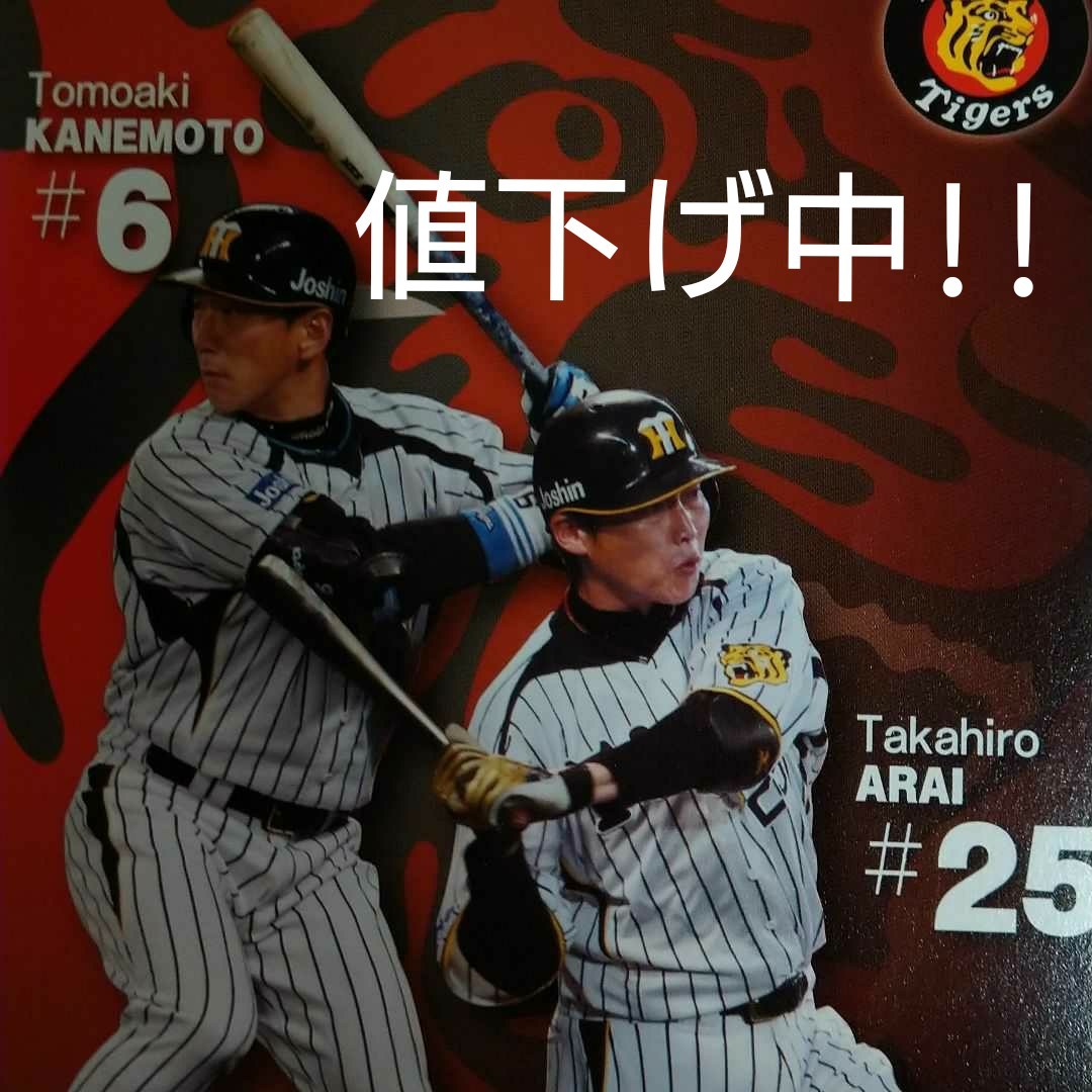 定価 元タイガース金本広島カープ時代実使用バット sushitai.com.mx