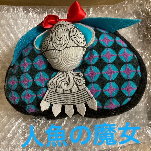 人魚の魔女 美樹さやか オクタヴィア まどマギ ぬいぐるみポーチ グッズ 魔法少女まどかマギカ マギアレコード マギレコ