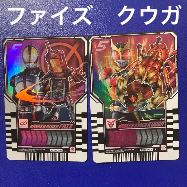 ライドケミートレカ 仮面ライダーファイズ 仮面ライダークウガ 特撮 カード 仮面ライダー555 オダギリジョー 石ノ森章太郎