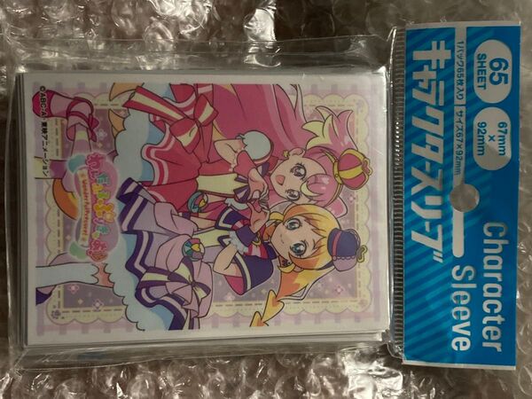 わんだふるぷりきゅあ! キャラクタースリーブ キュアワンダフル キュアフレンディ キャラスリ プリキュア わんぷり トレカサプライ