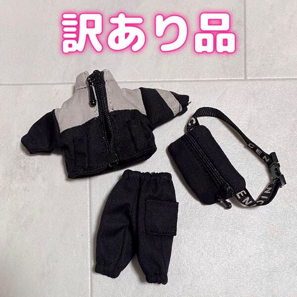 【訳あり品】オビツ11 ねんどろいど どーる ジャージ セット カーゴパンツ ボディバッグ 1/12 服 セリア ドール 7センチ
