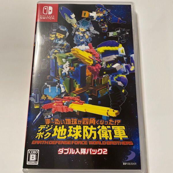 デジボク地球防衛軍(Nintendo Switch)