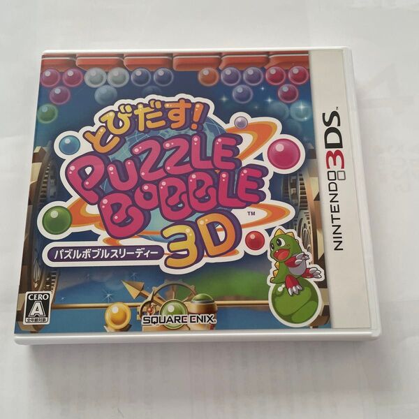 【3DS】 とびだす!パズルボブル 3D