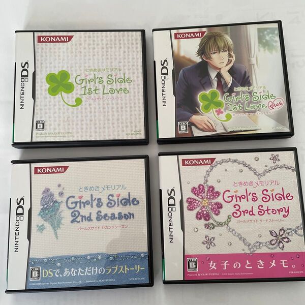 【DS】ときめきメモリアル Girl’s Side 1st Love Plus 4本セット