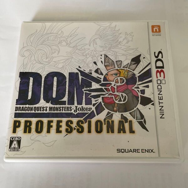【3DS】 ドラゴンクエストモンスターズ ジョーカー3 プロフェッショナル