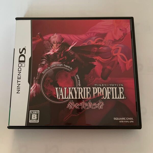 【DS】ヴァルキリープロファイル -咎を背負う者-